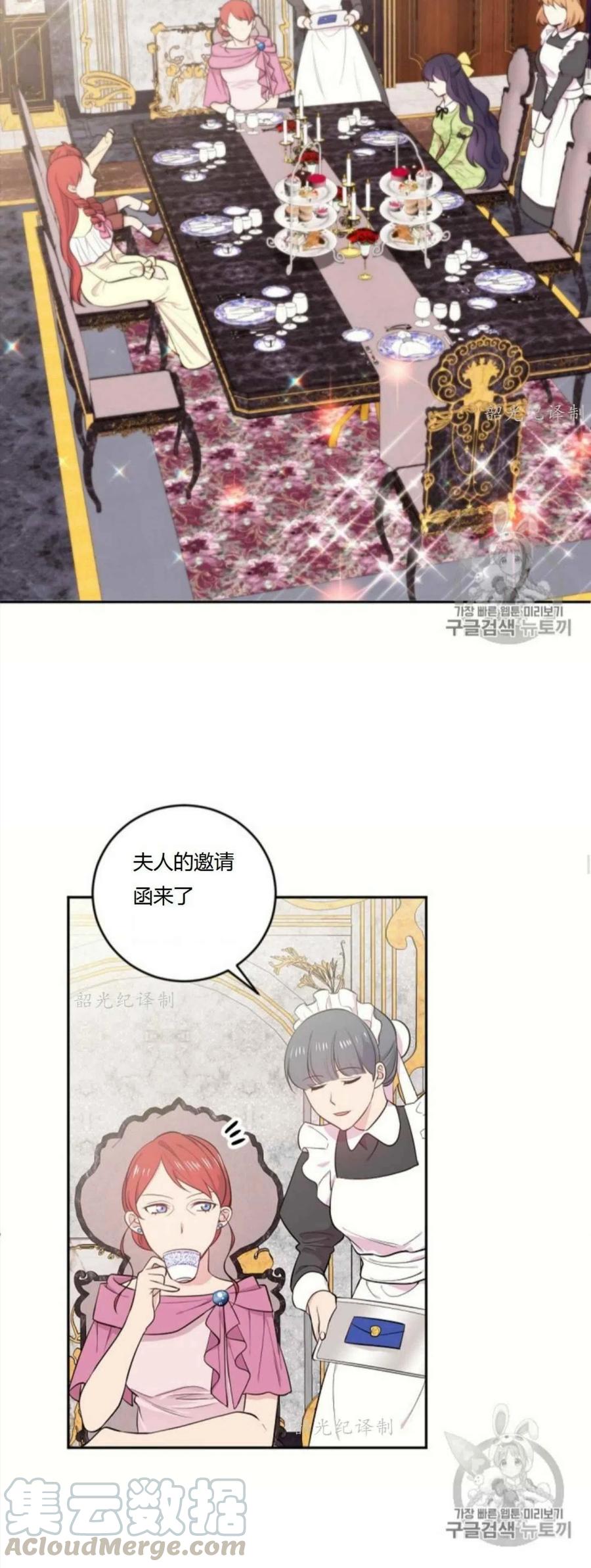第3话39