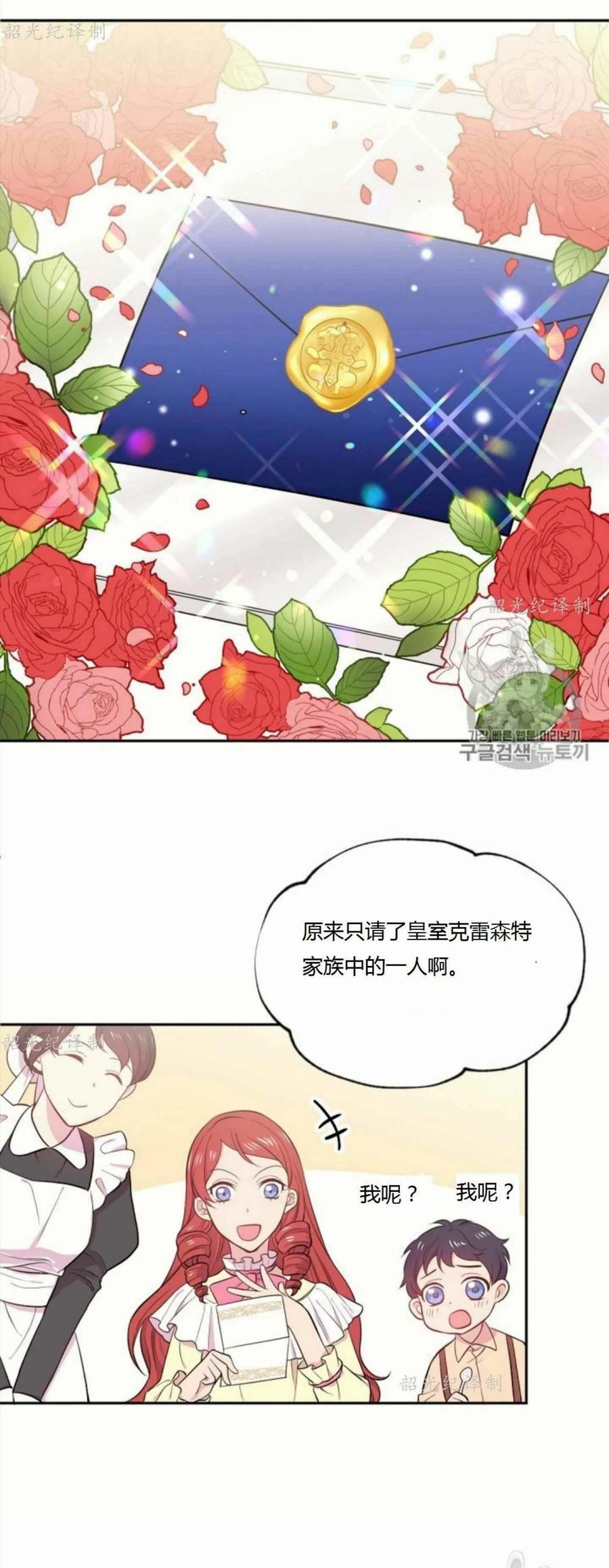 第3话40