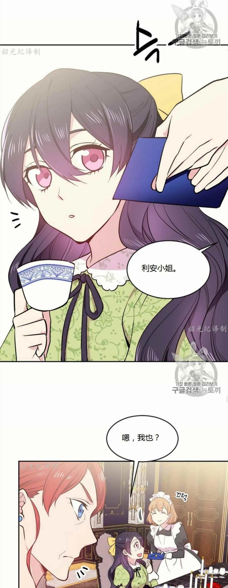 第3话41