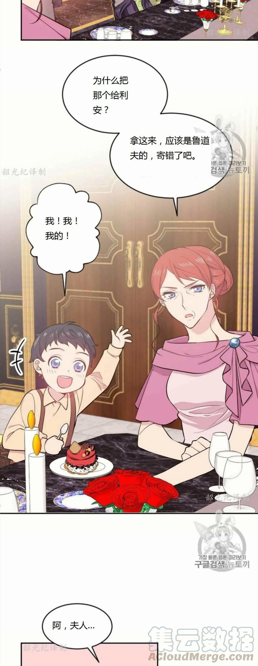第3话42