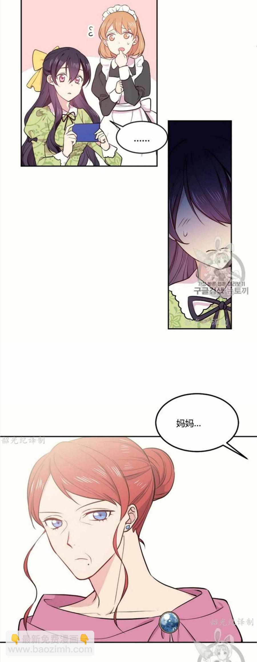 第3话43