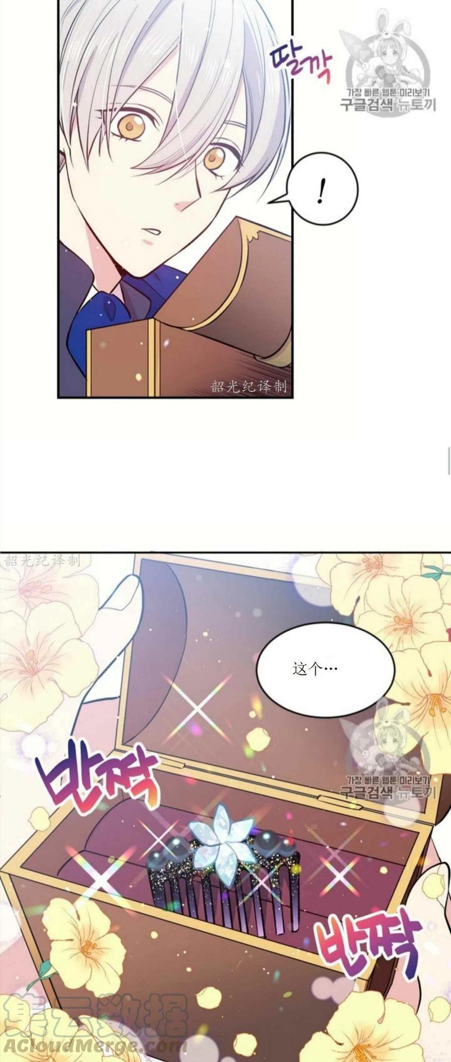 第3话6