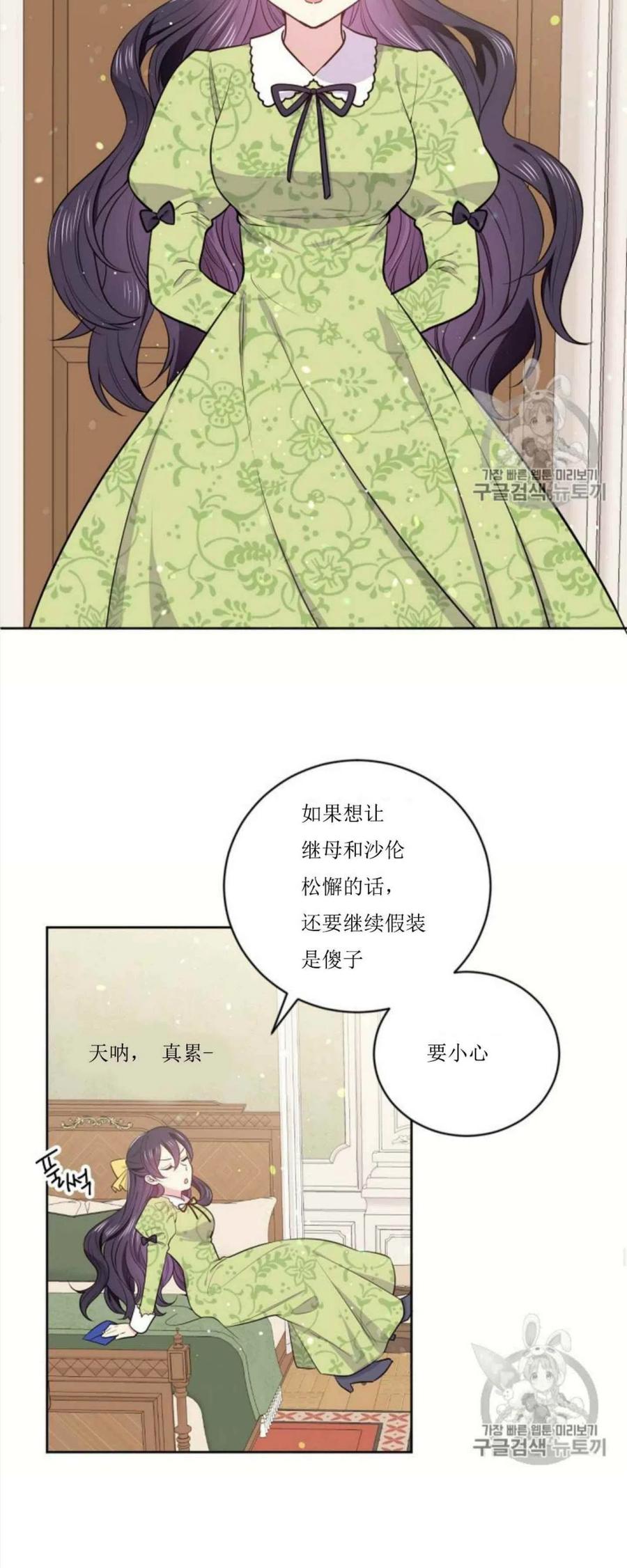 第4话11