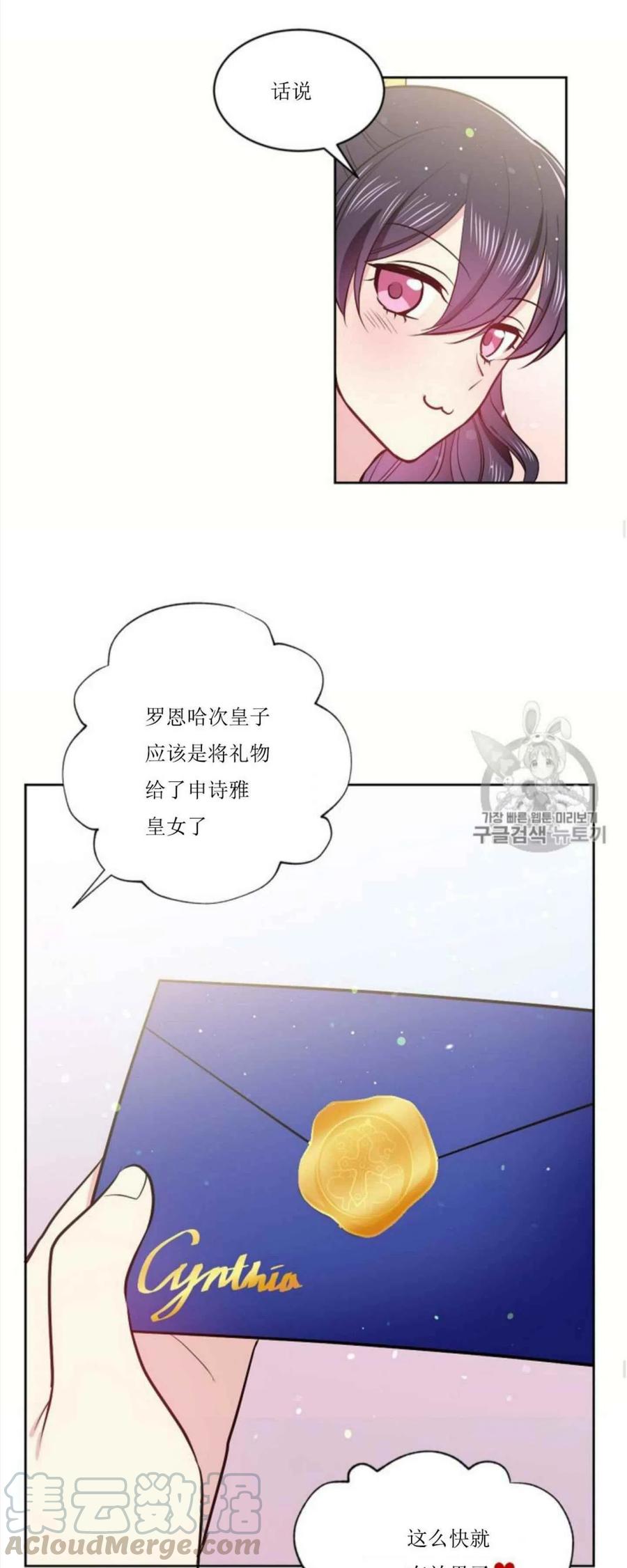 第4话12
