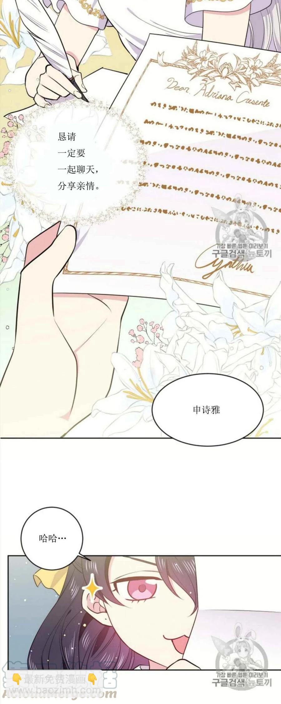第4话14