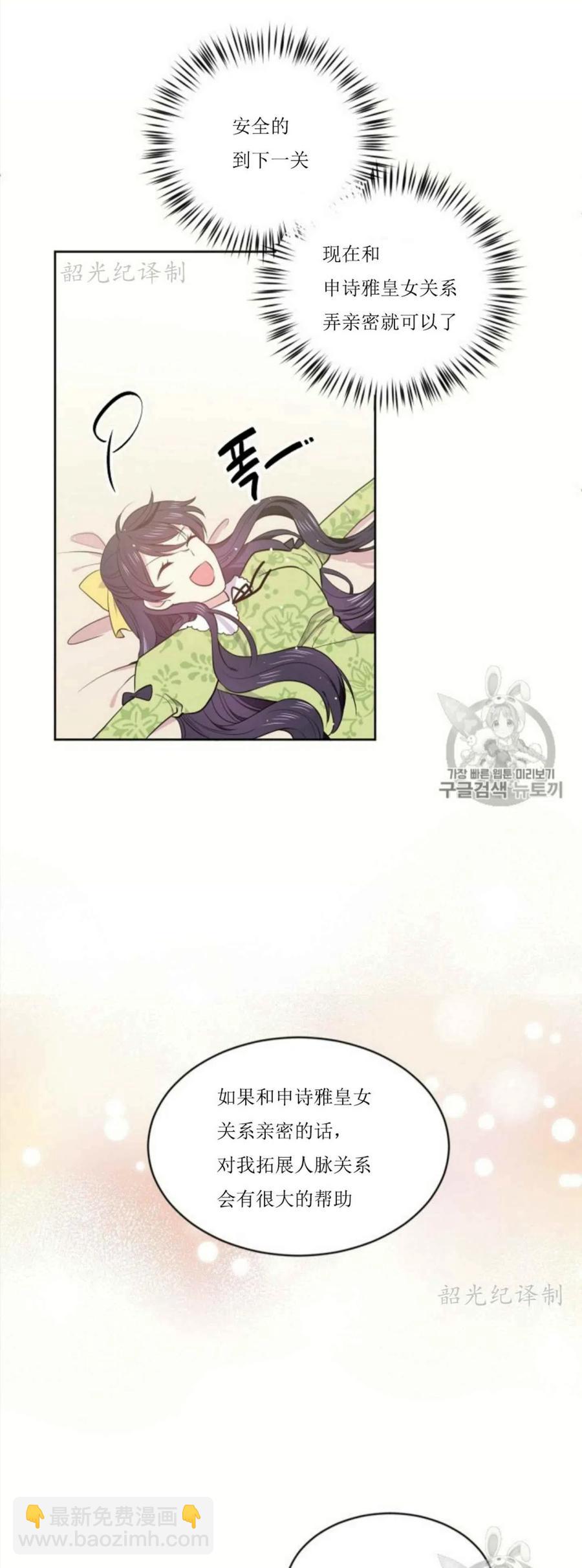 第4话15