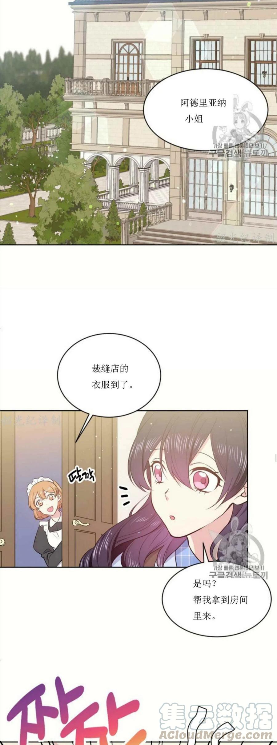 第4话18