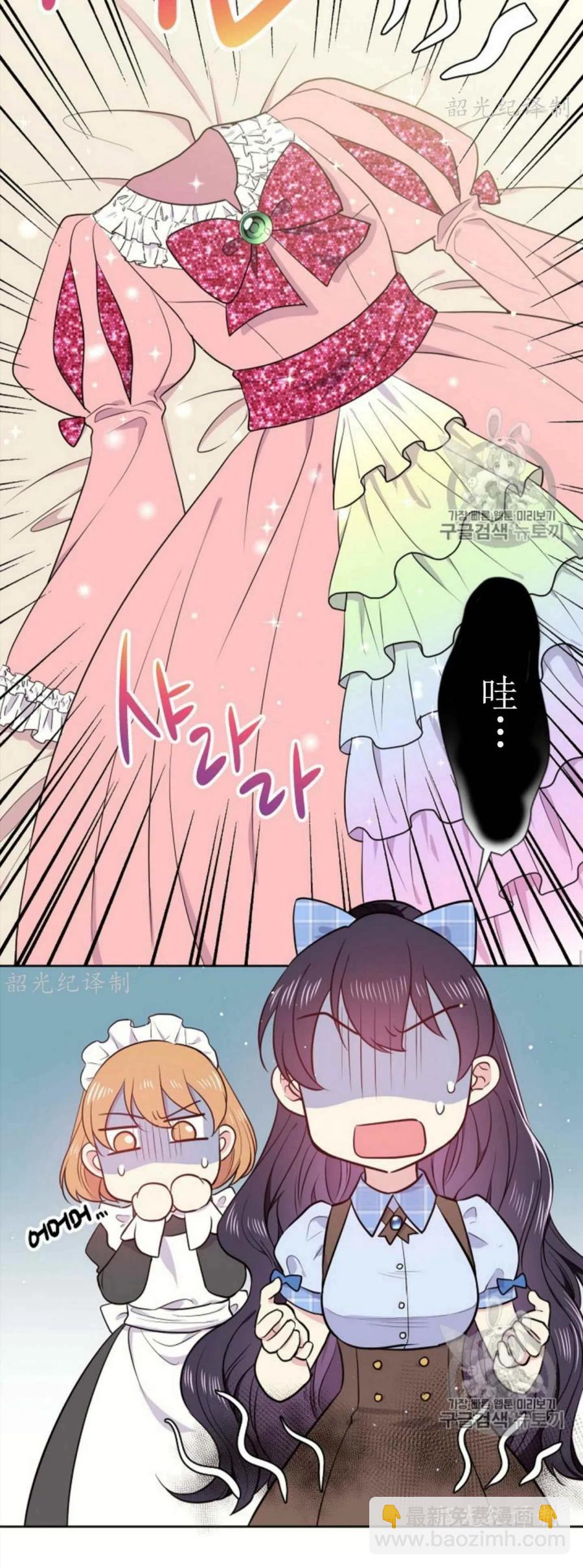 第4话19