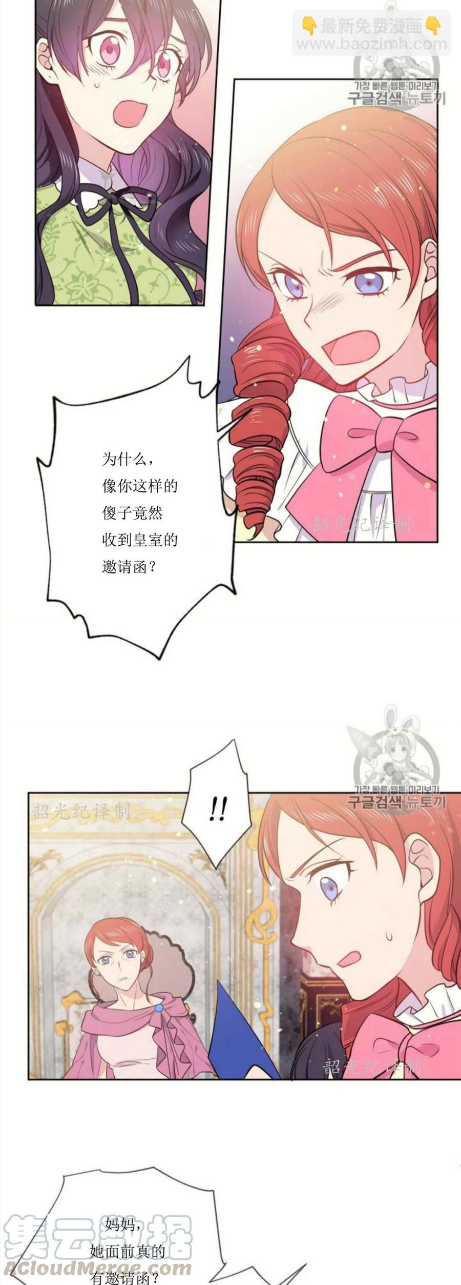 第4话2