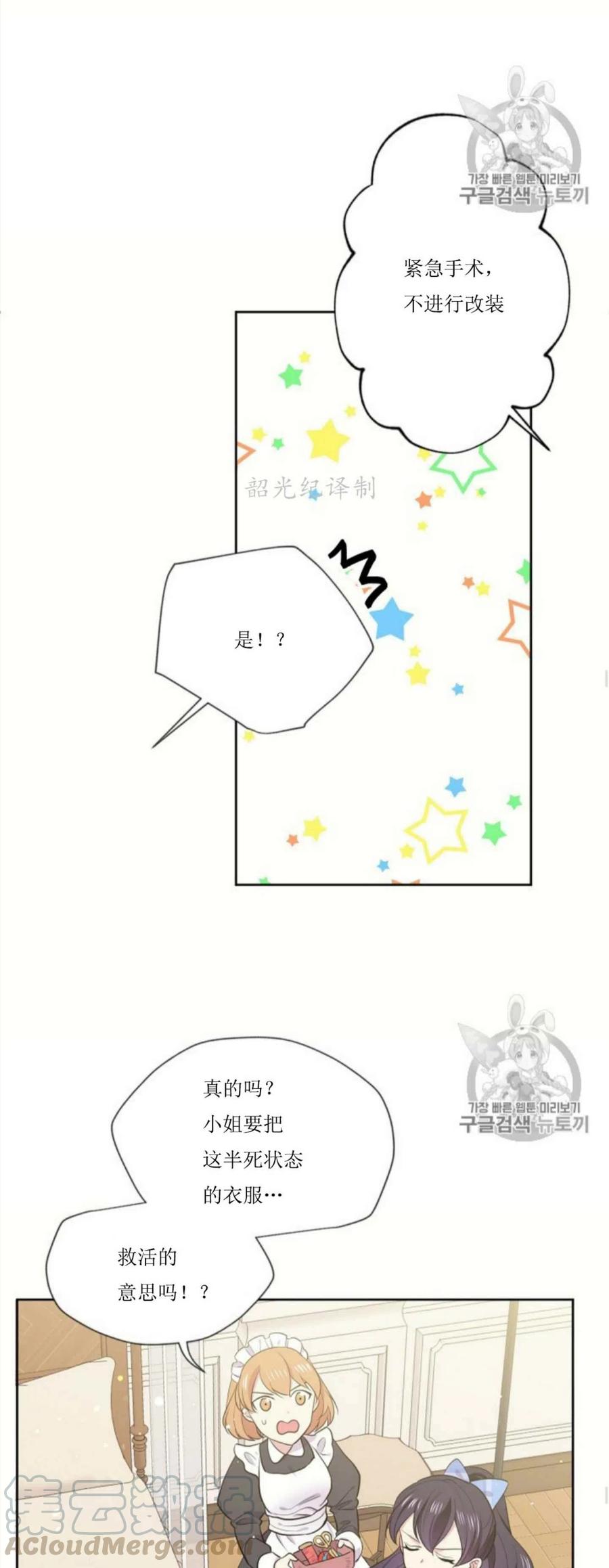 第4话22
