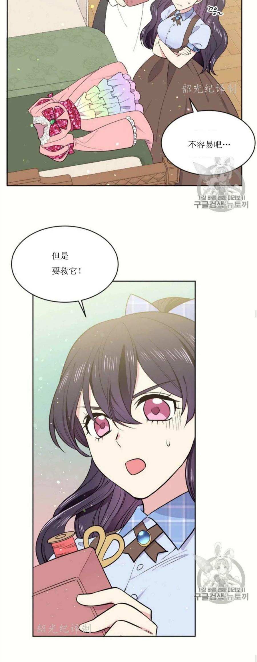 第4话23