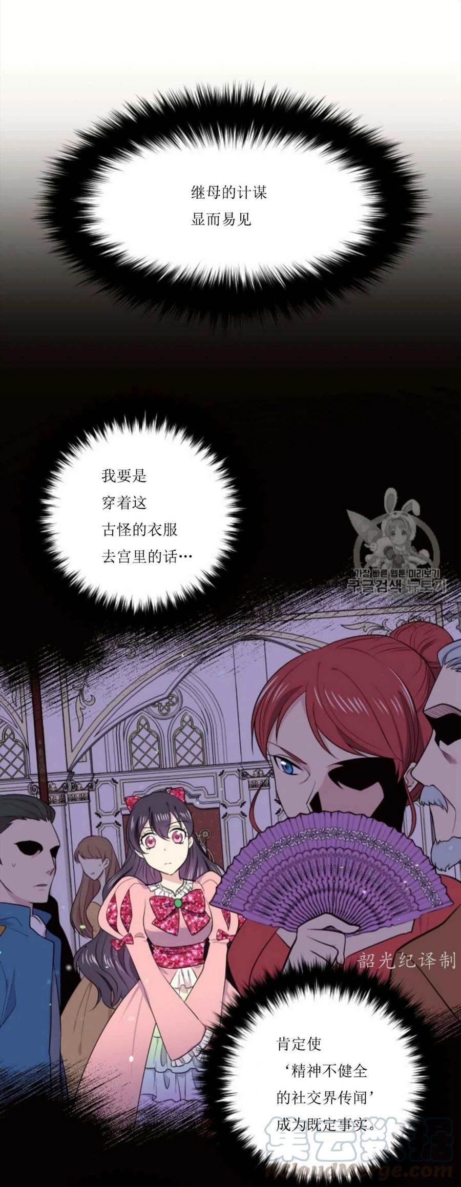 第4话24