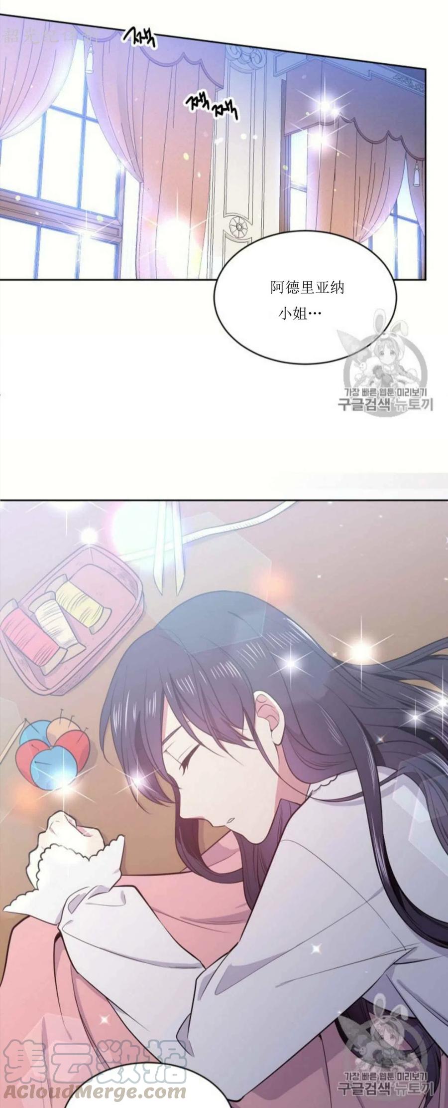 第4话30