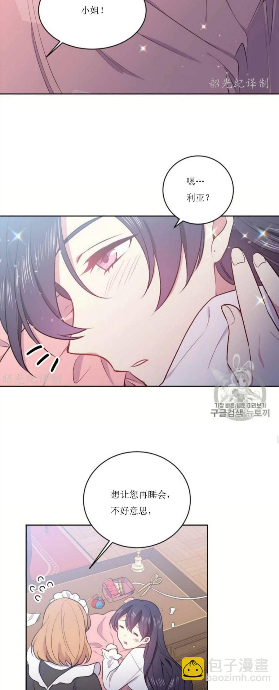 第4话31