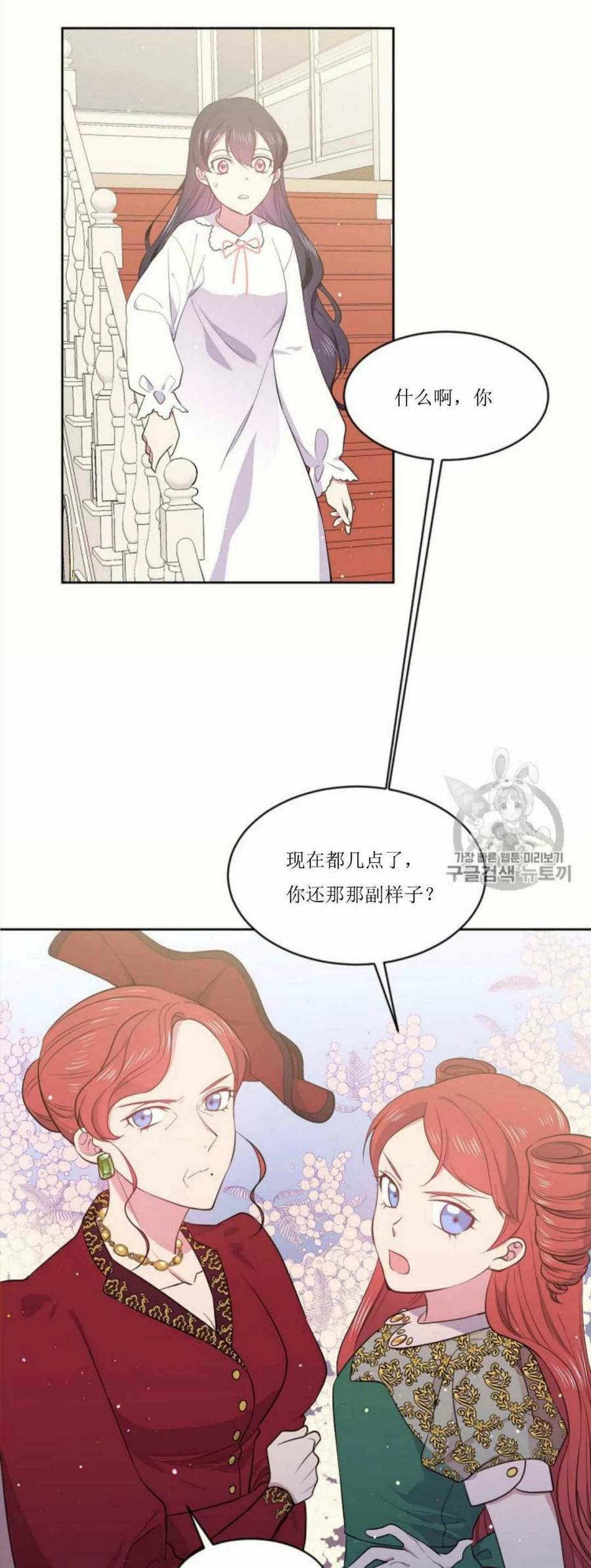 第4话35