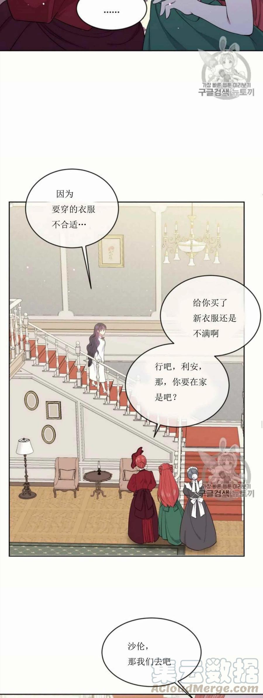 第4话36