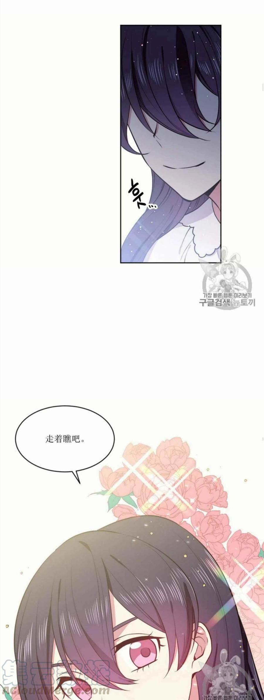 第4话38