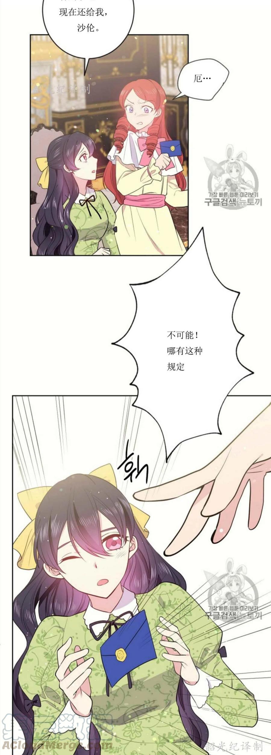 第4话4