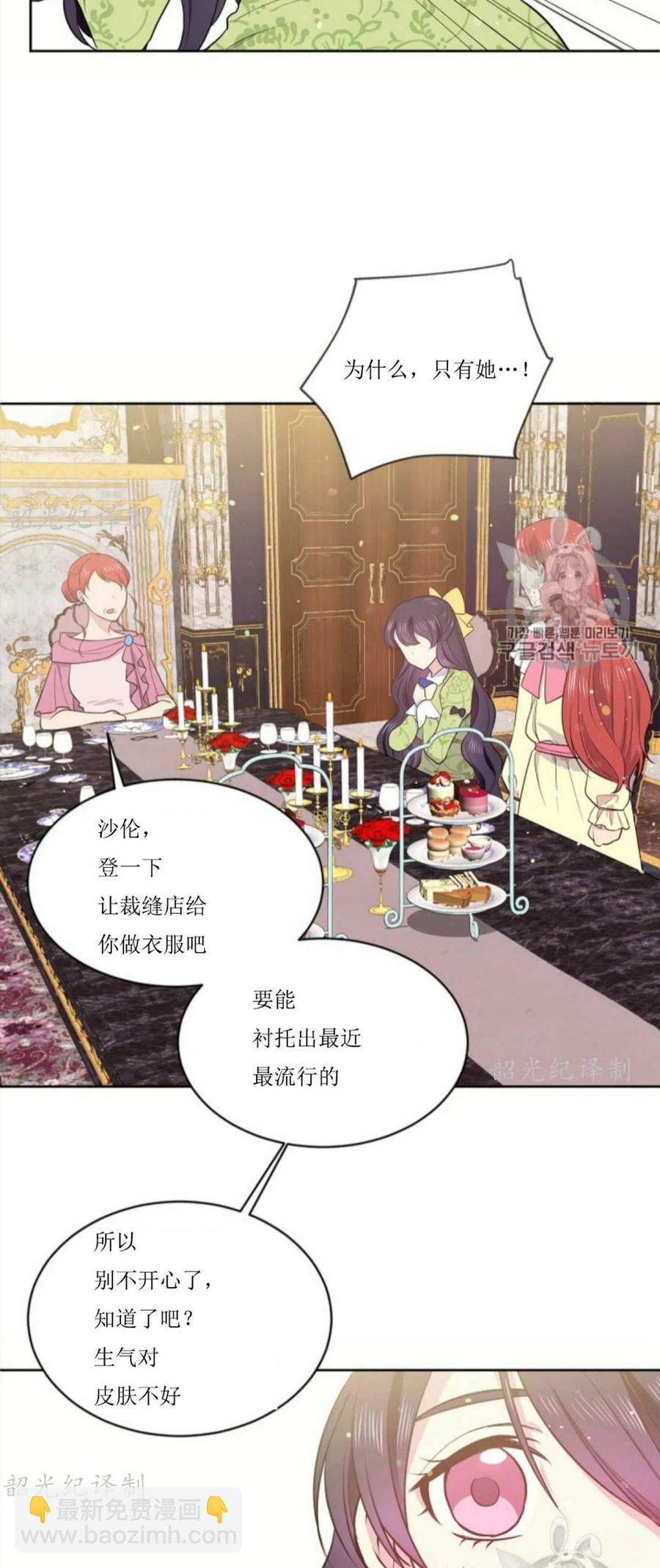 第4话5