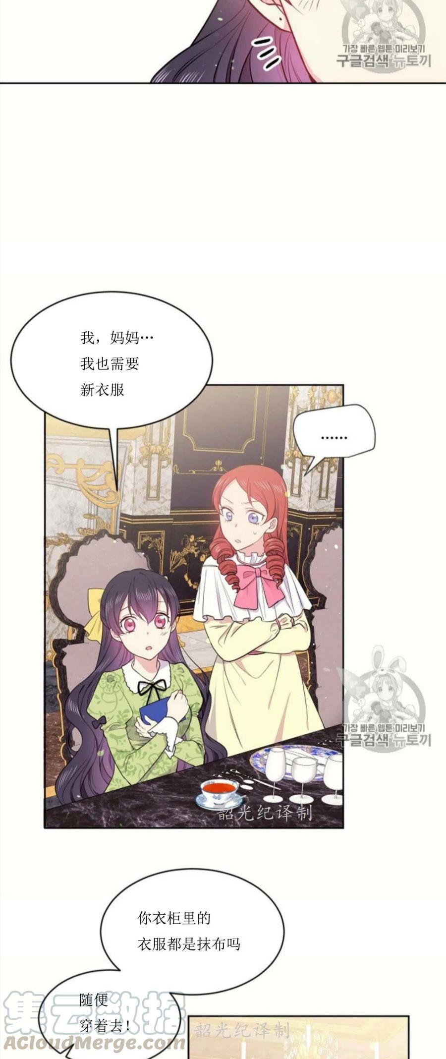 第4话6