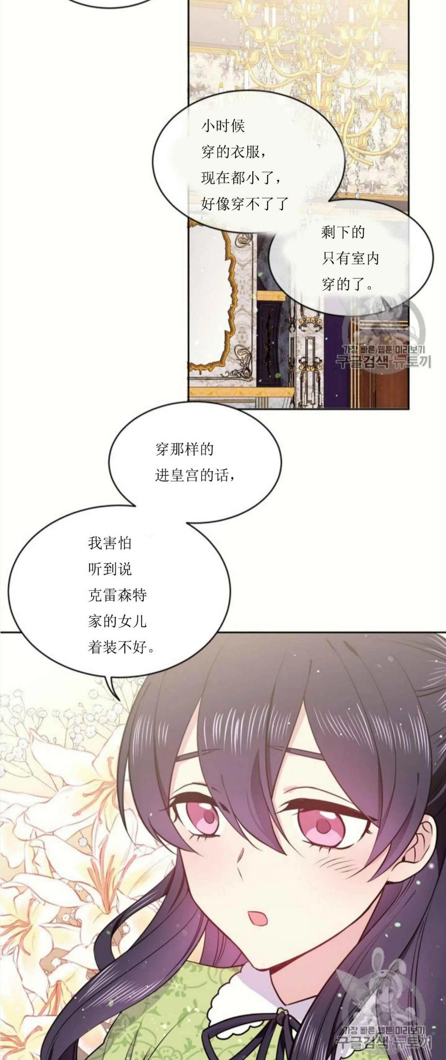第4话7