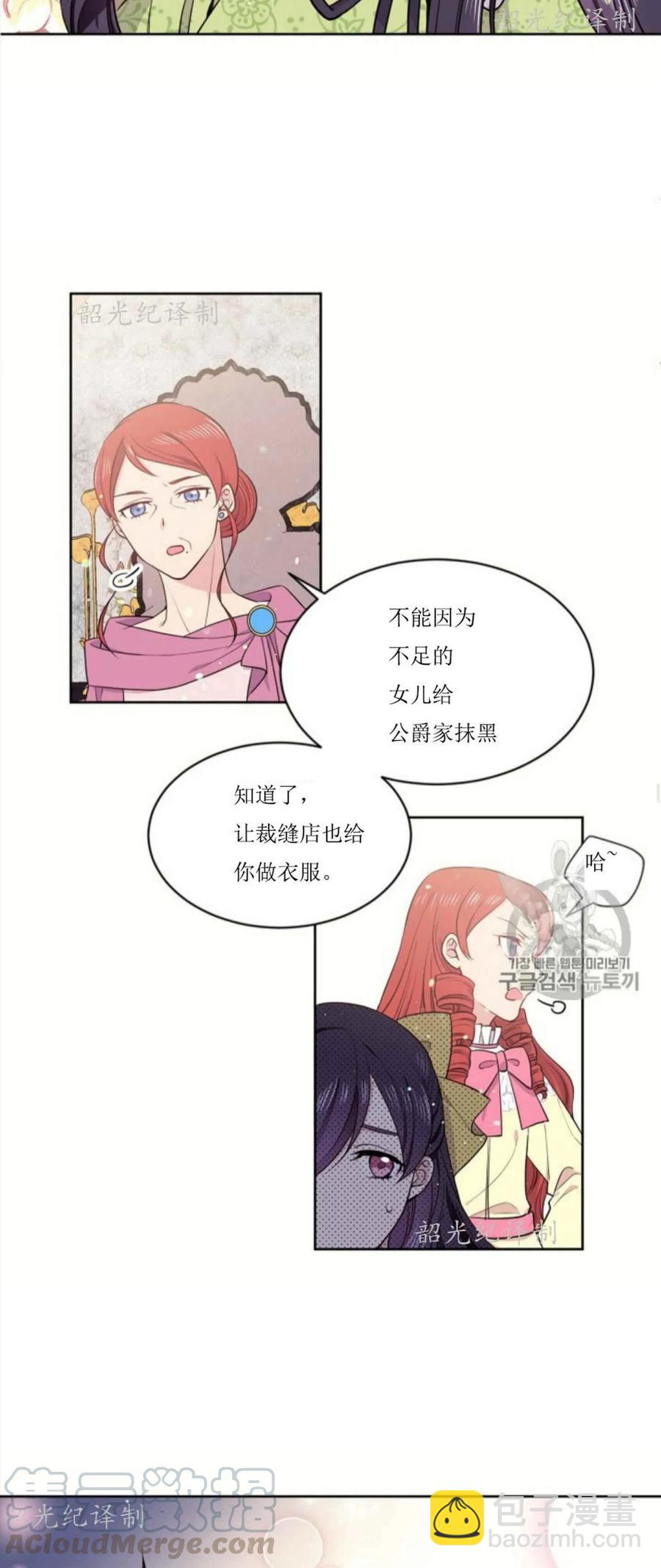 第4话8