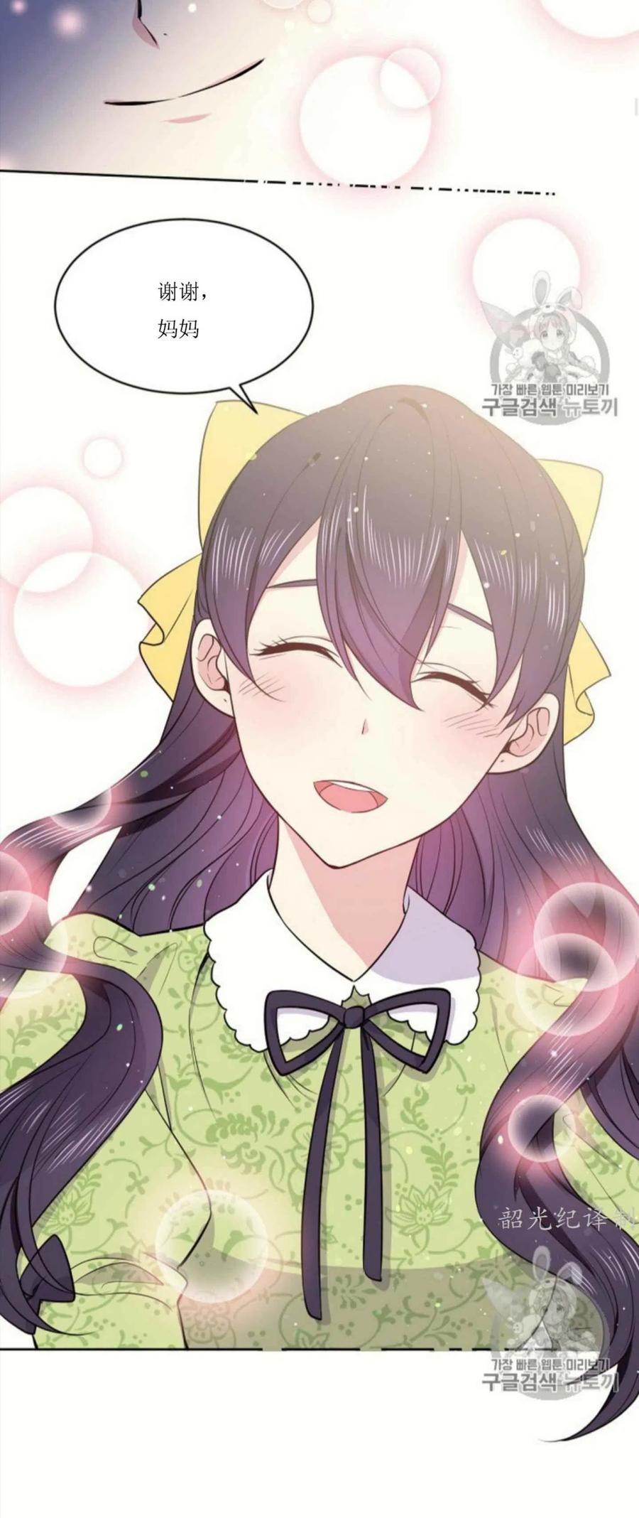 第4话9