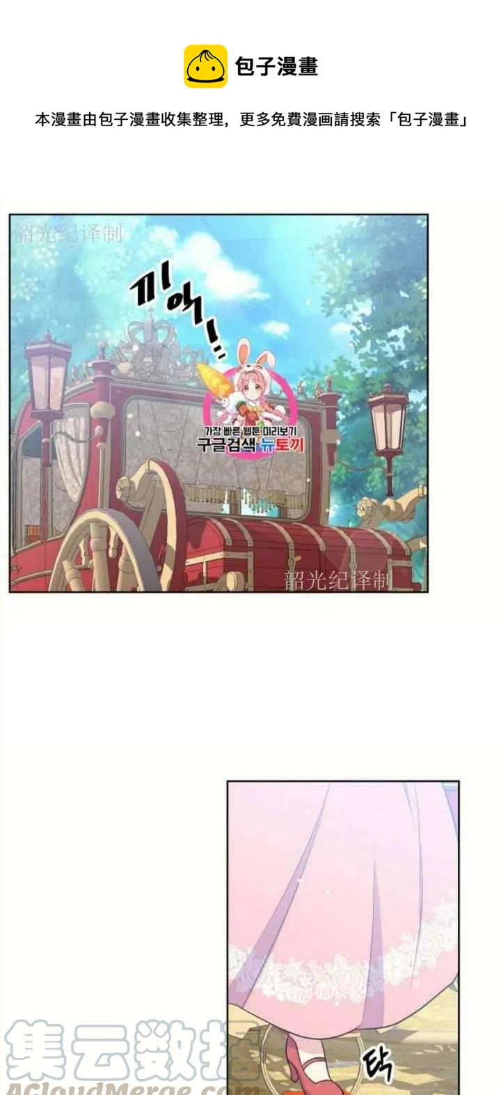 第5话0