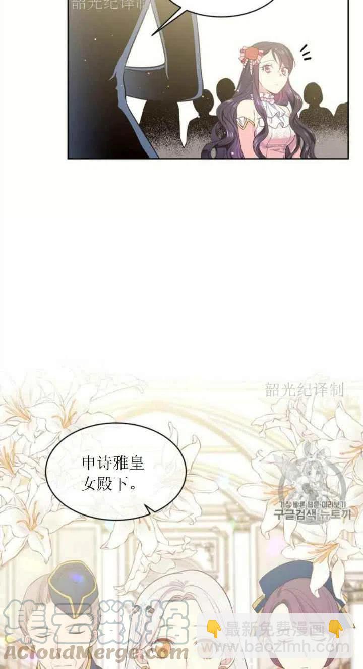 第5话15