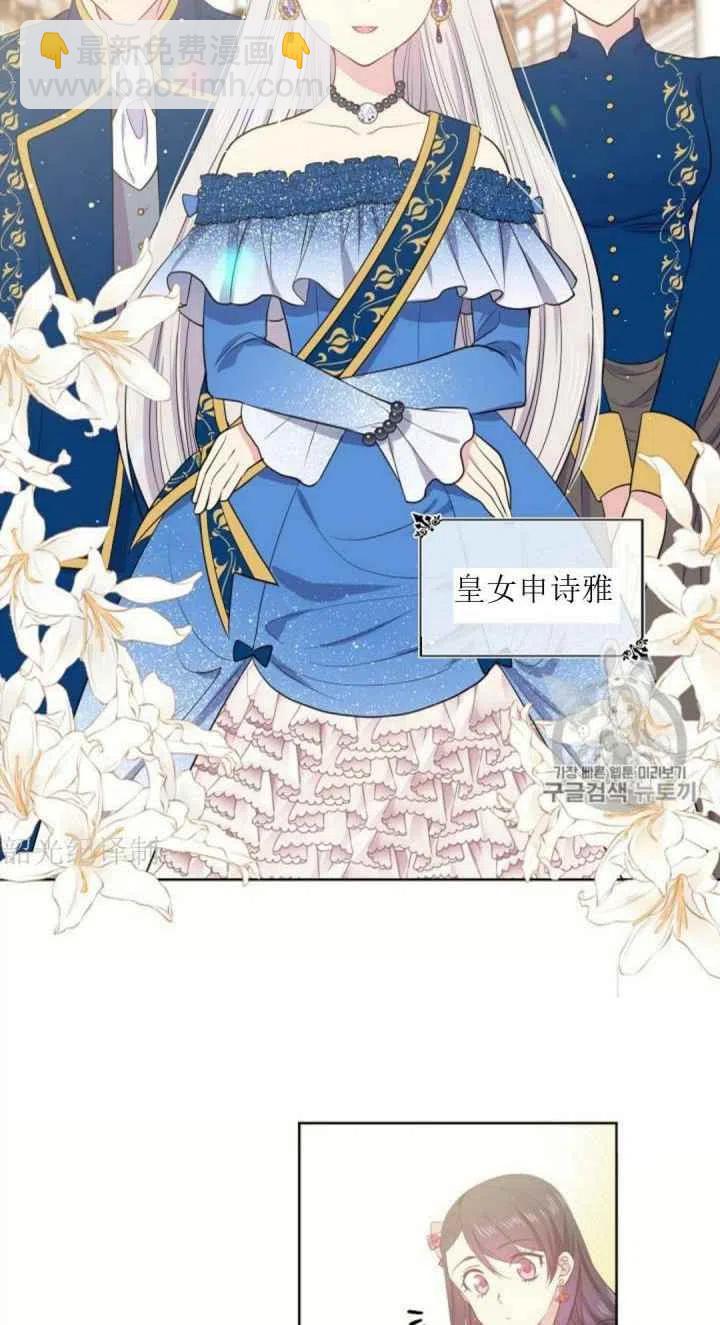 第5话16