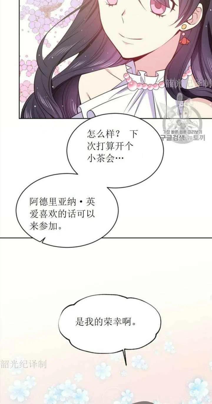 第5话22