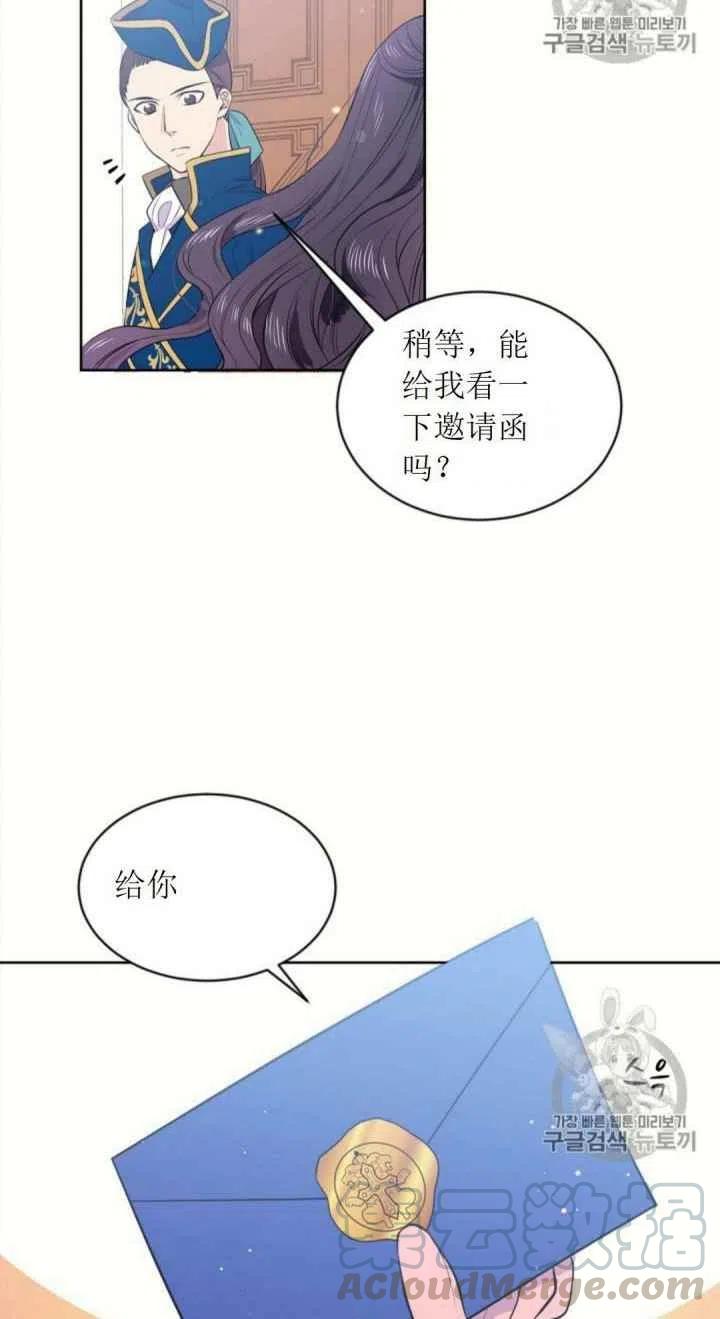 第5话3