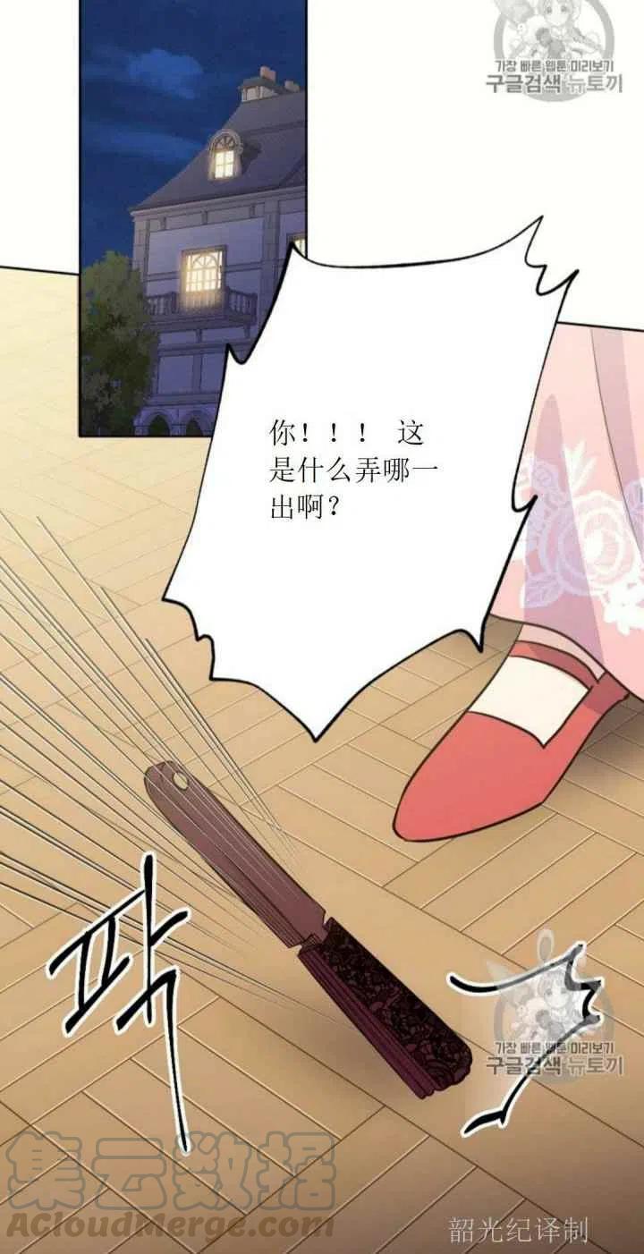 第5话30