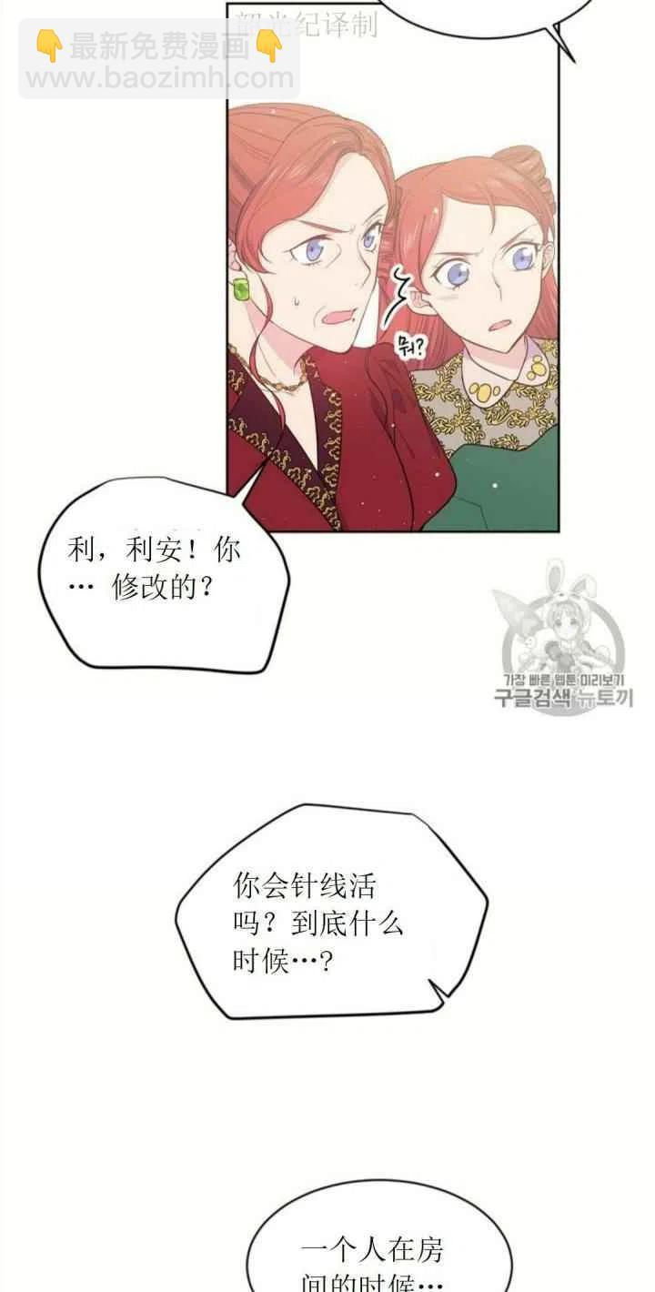 第5话35