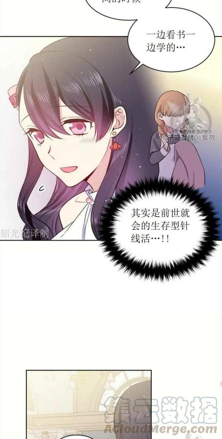 第5话36