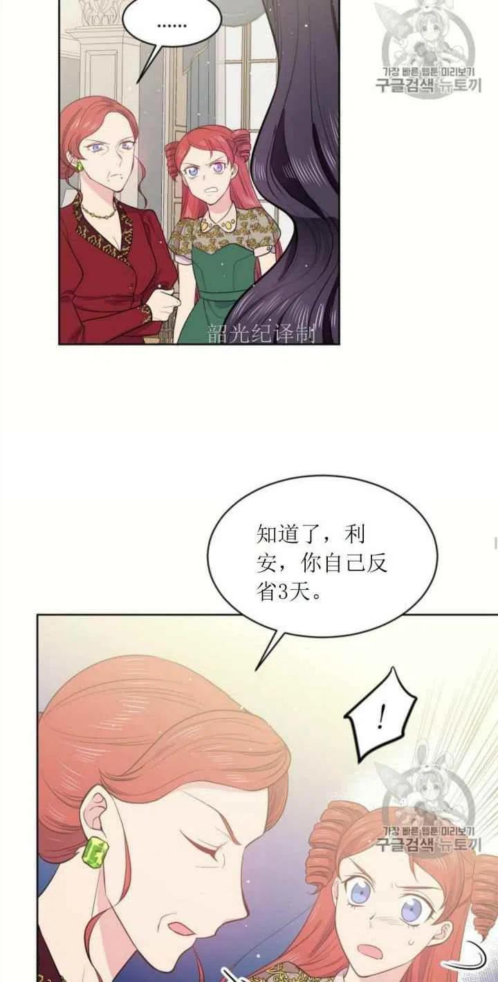 第5话37