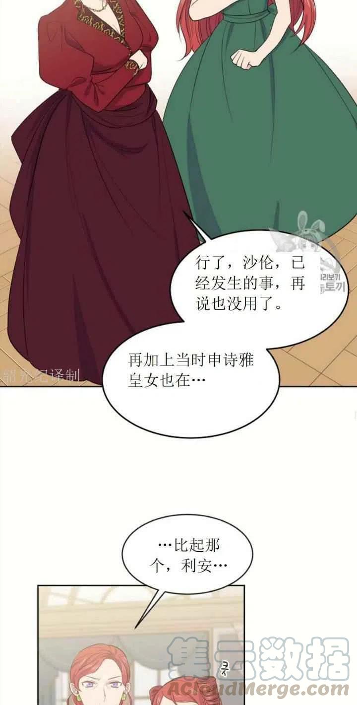 第5话39