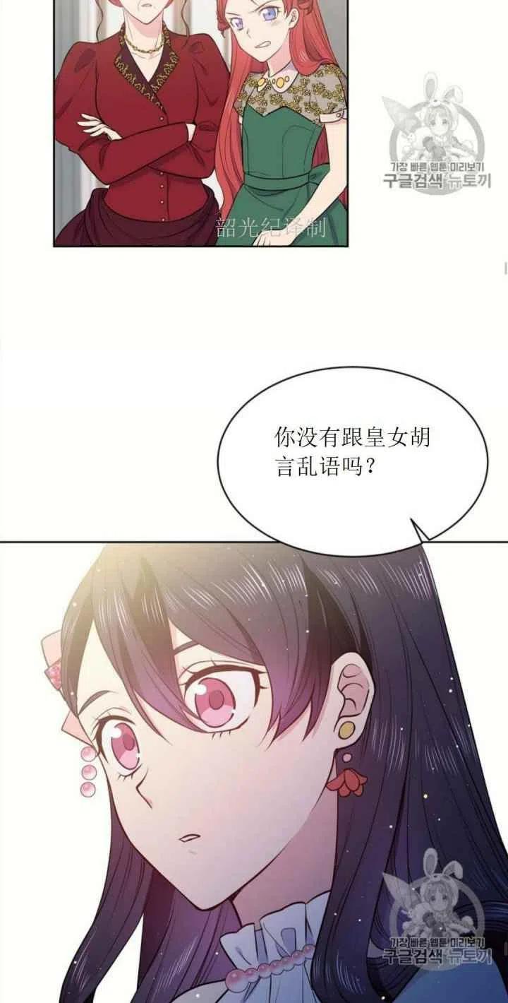 第5话40