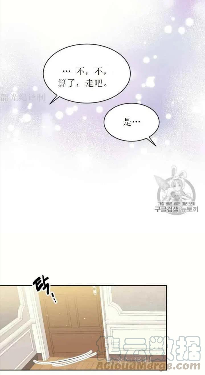 第5话42