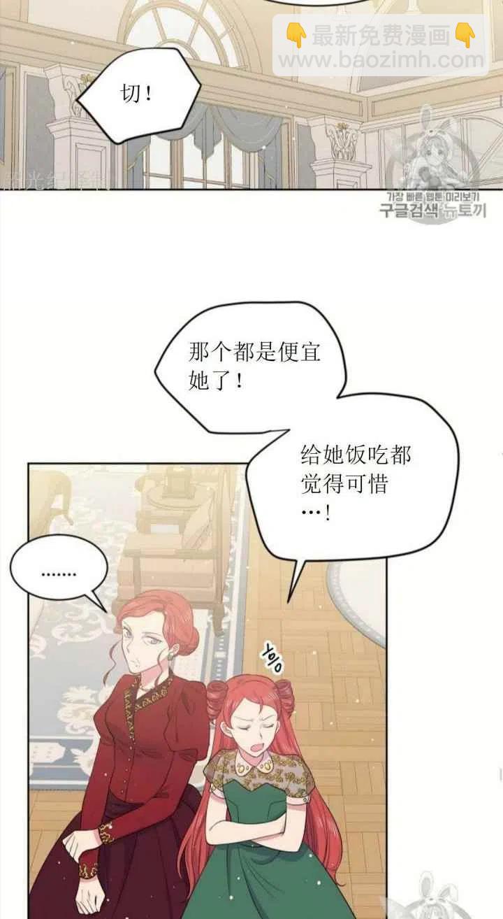 第5话44