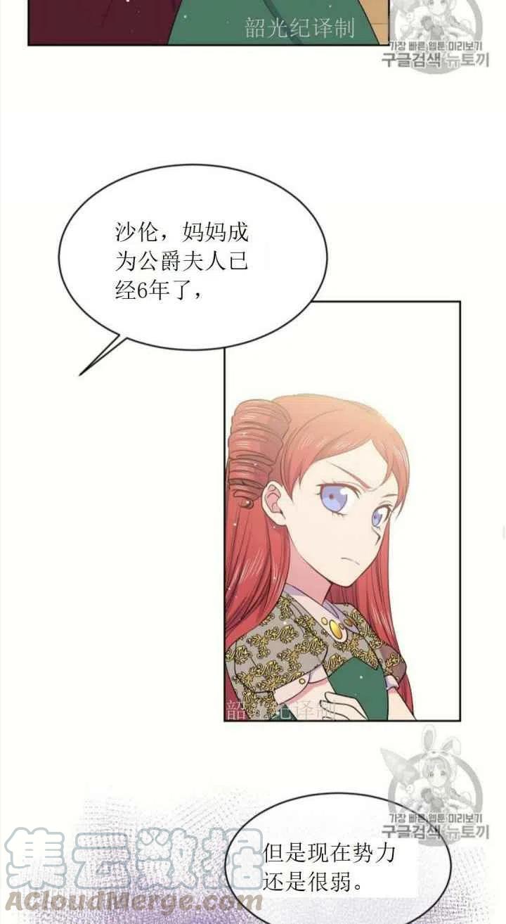 第5话45