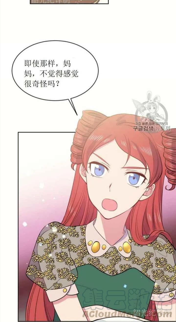 第5话48