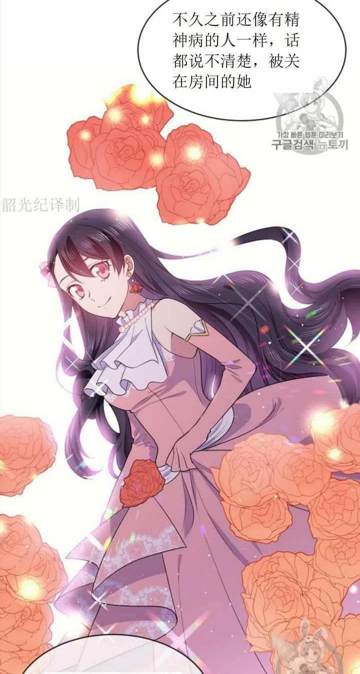 第5话49