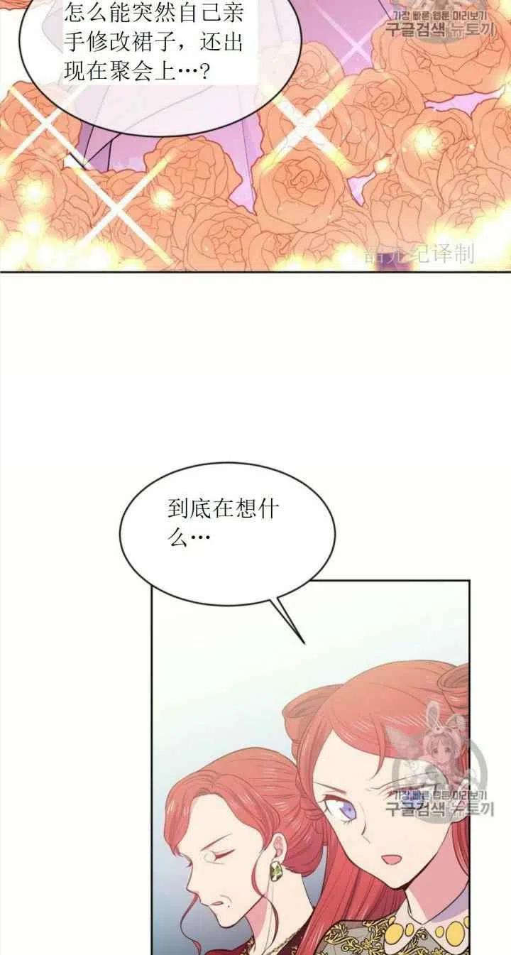 第5话54