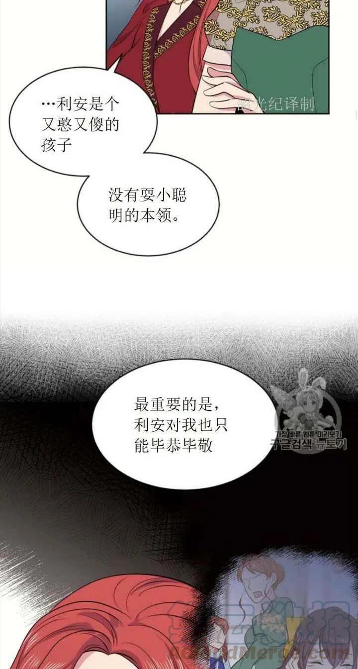 第5话55