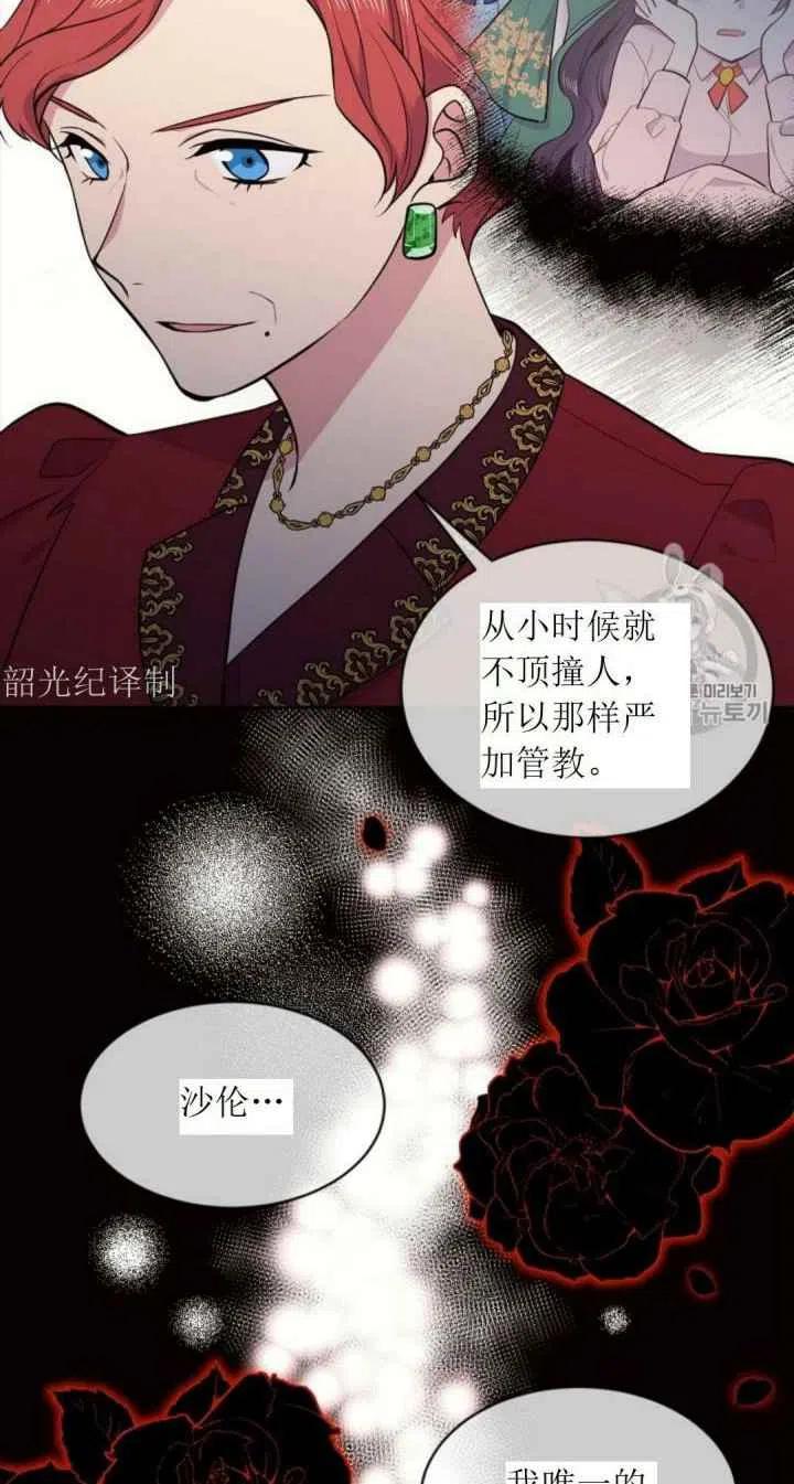 第5话56
