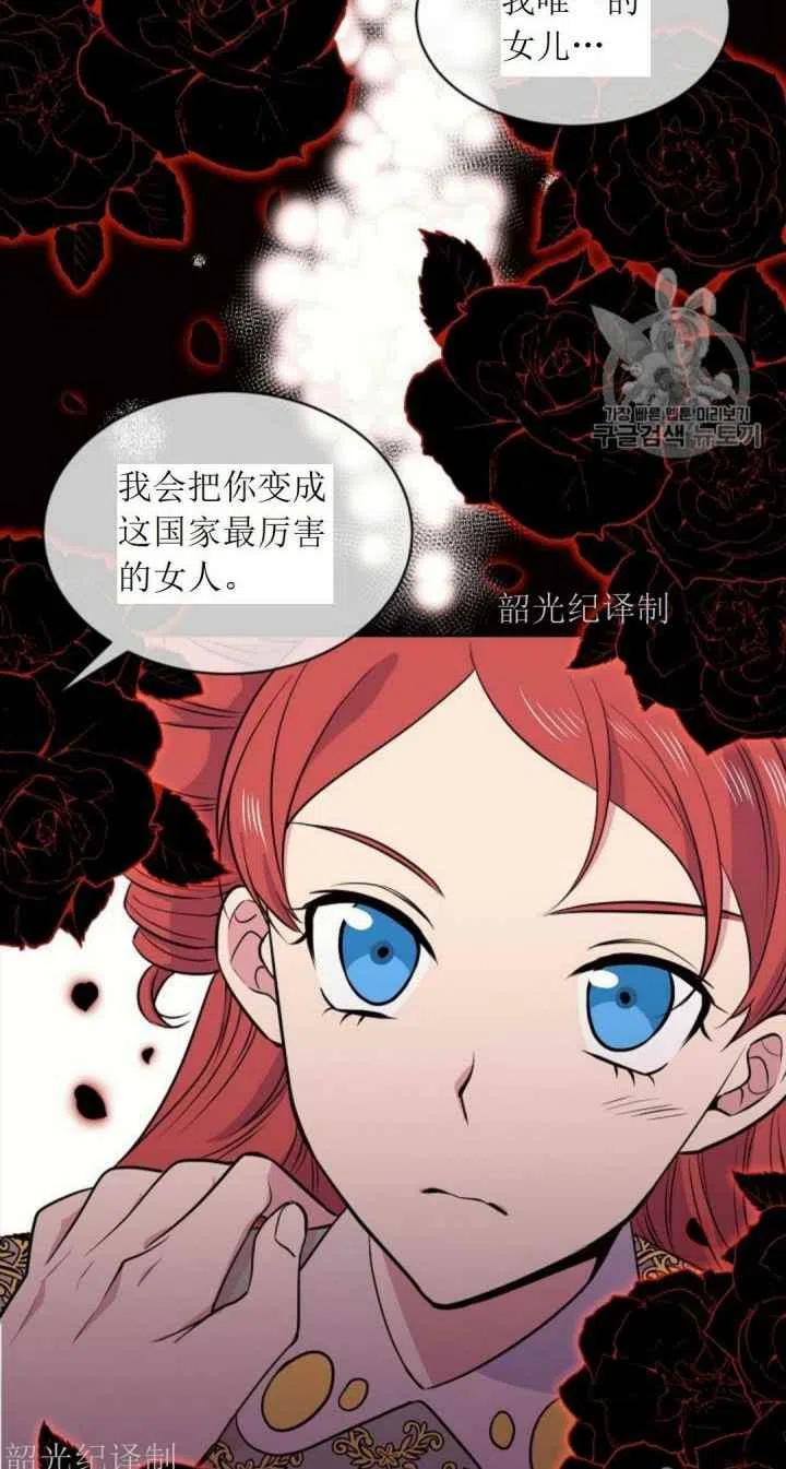 第5话57