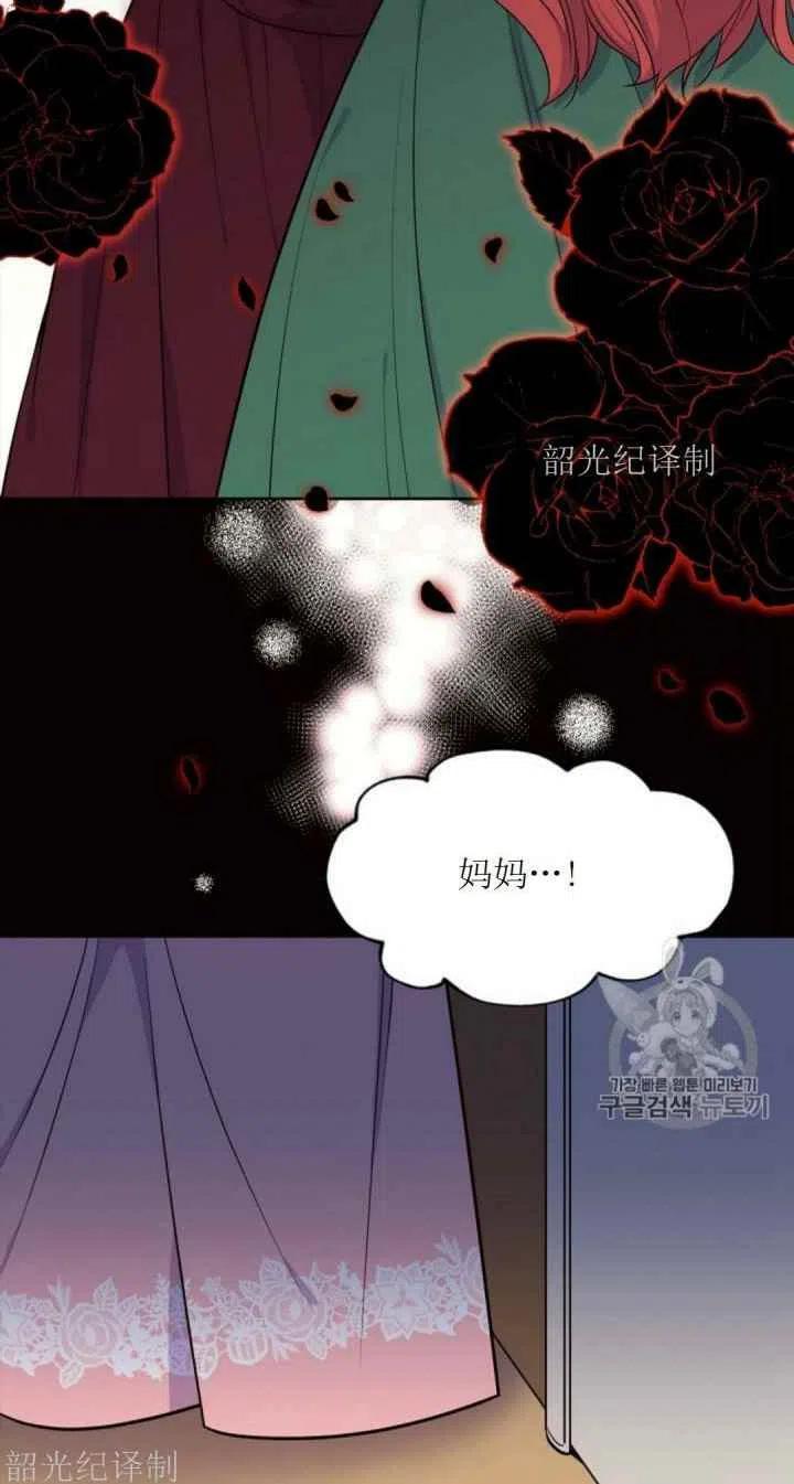 第5话59