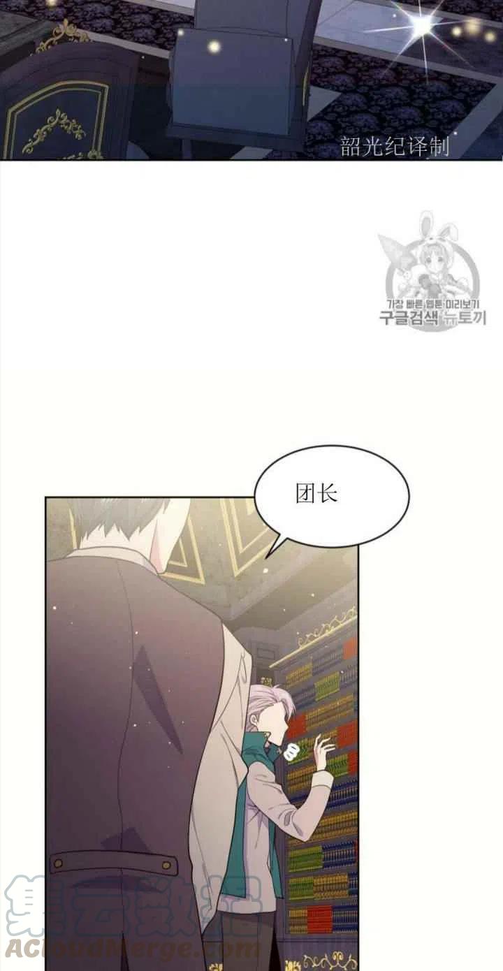 第5话64