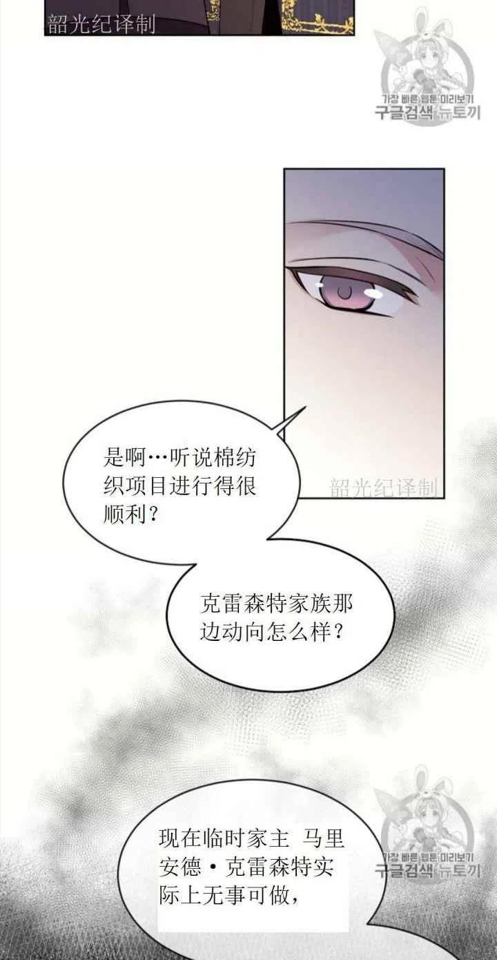 第5话65